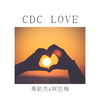 CDC Love (伴奏) - 秦韵杰
