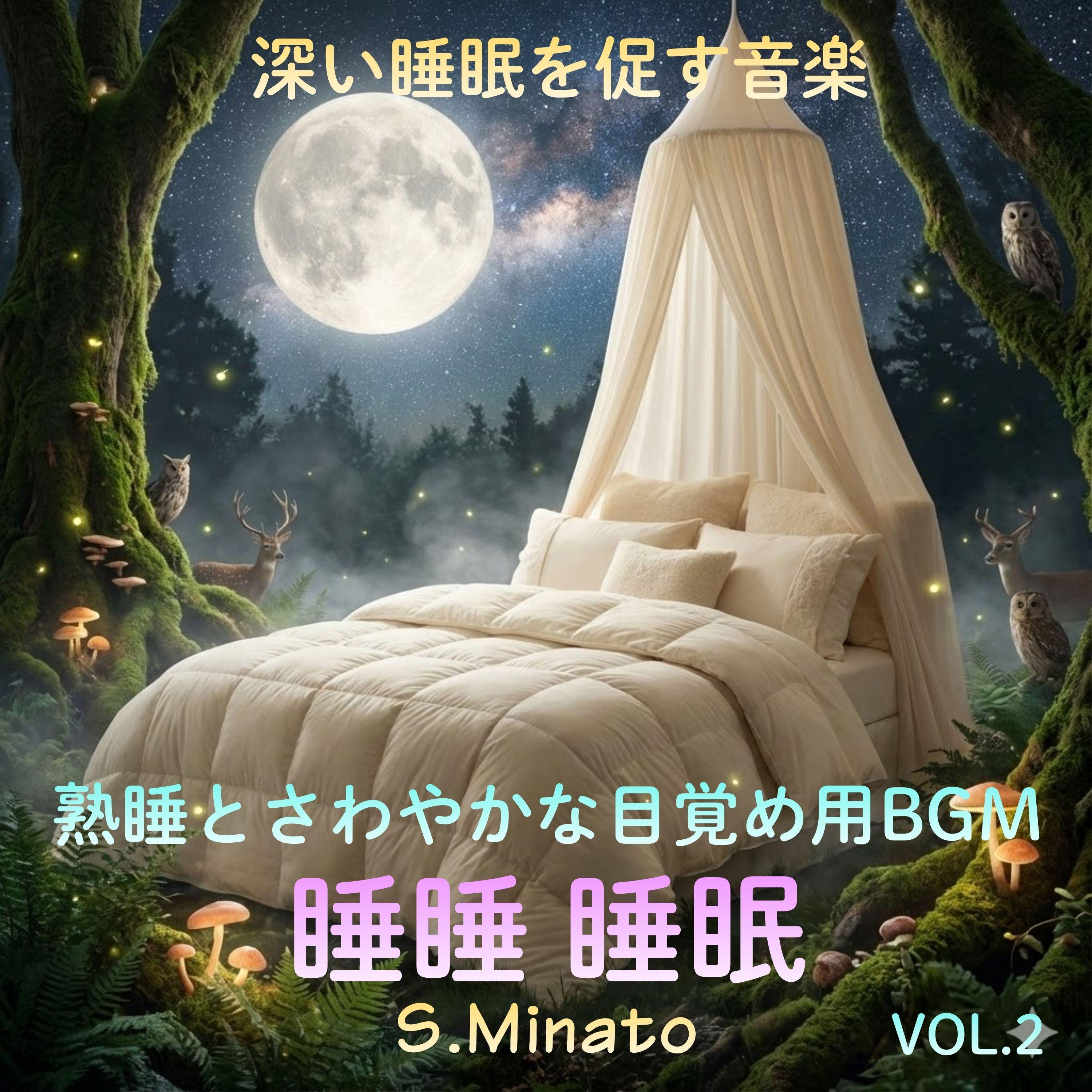 弦楽中心の暖かな旋律封面