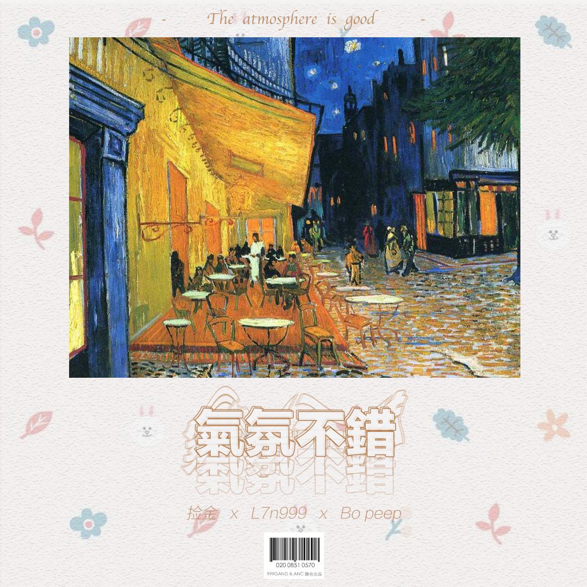 song-img