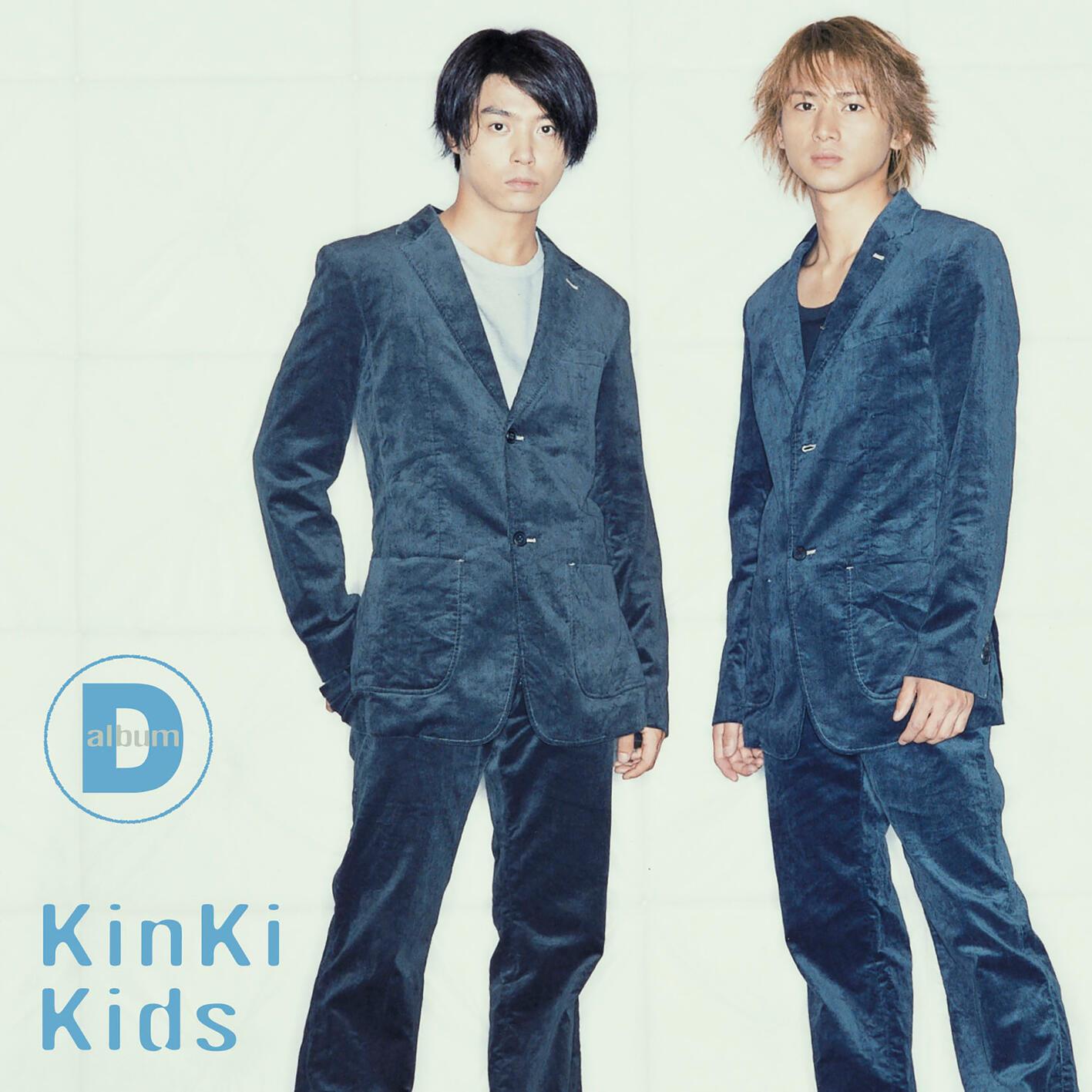KinKi Kids ·《D album》