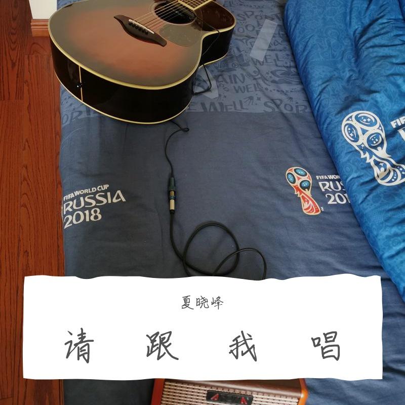 青春寄来的请柬封面