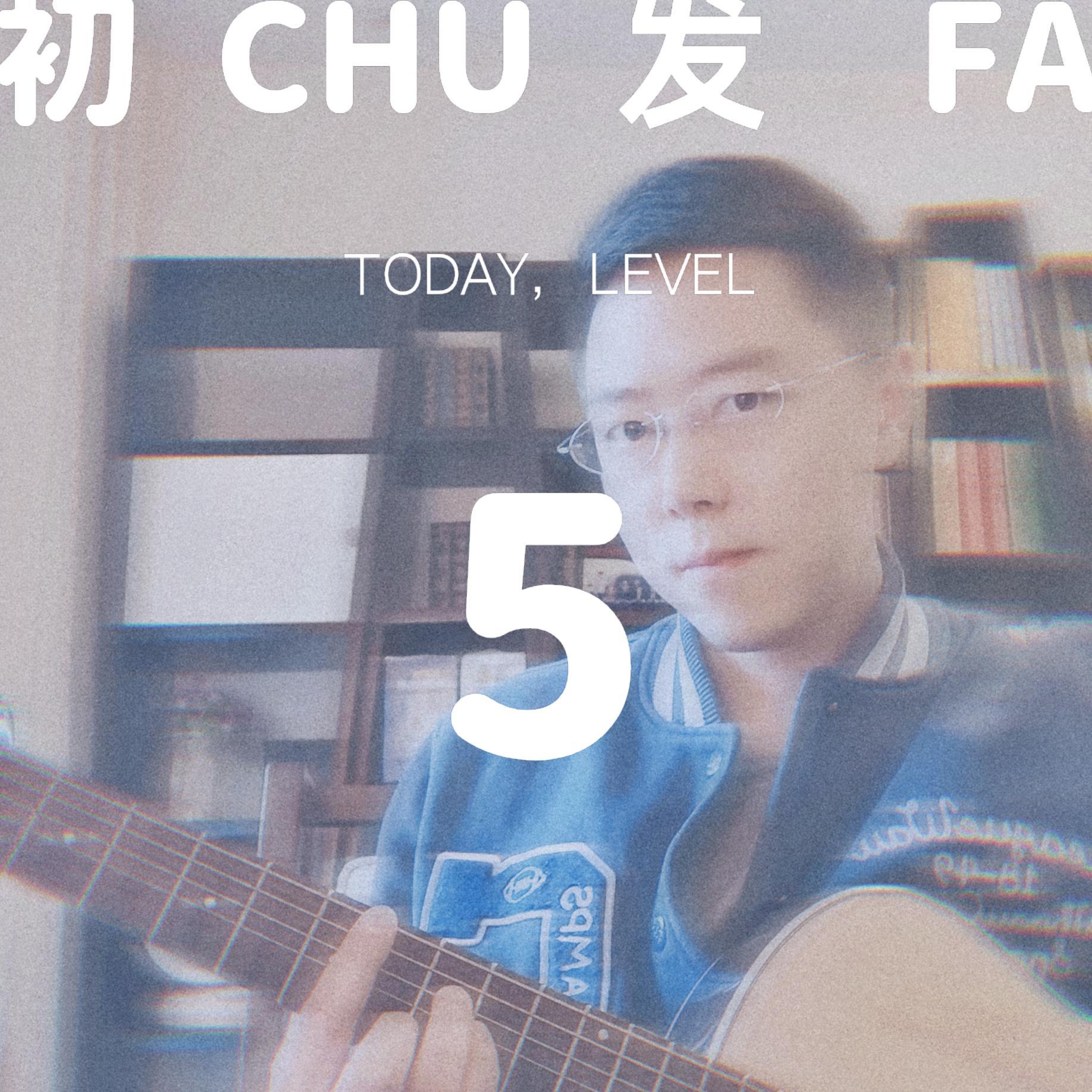 爱似流星-新流星蝴蝶剑封面