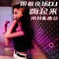 充满诱惑的晚上 卡拉引领时尚封面