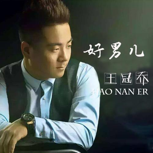 家乡美 (民歌连唱)封面