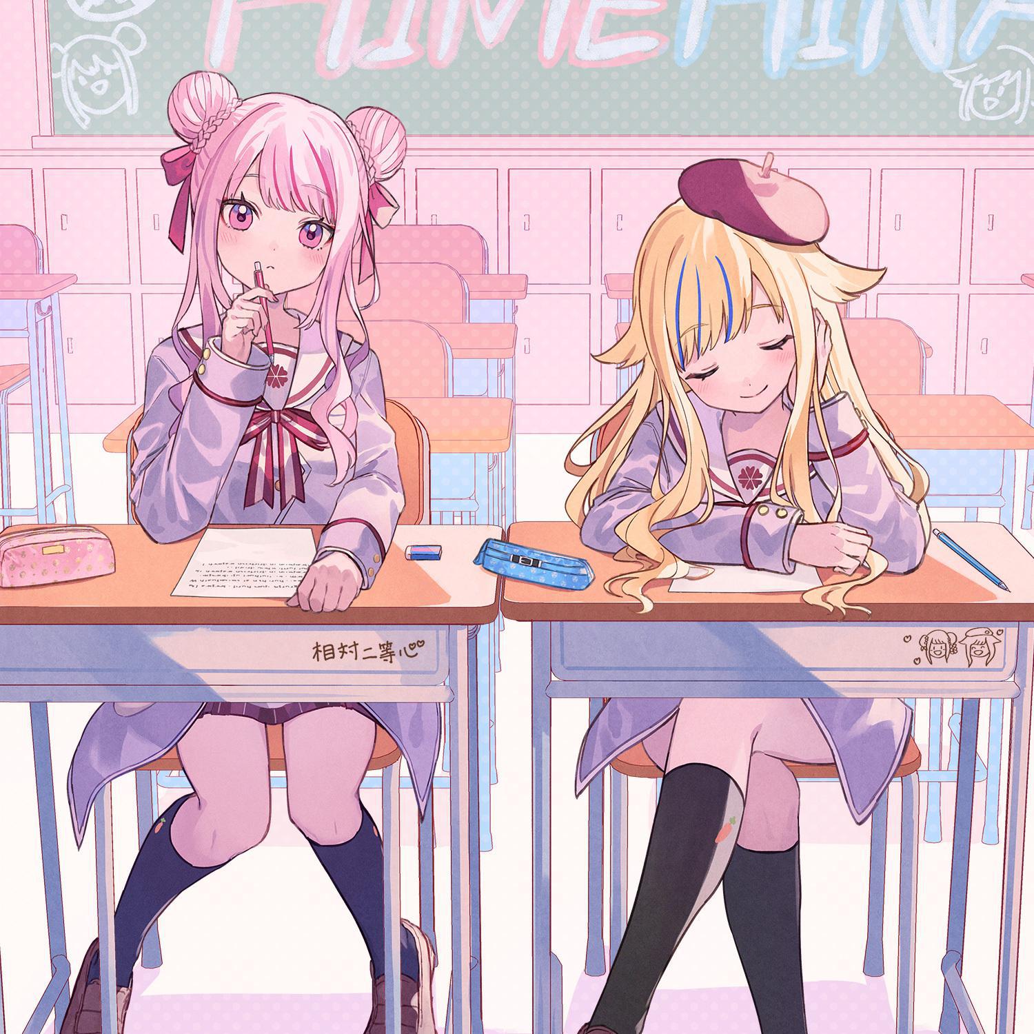 song-img