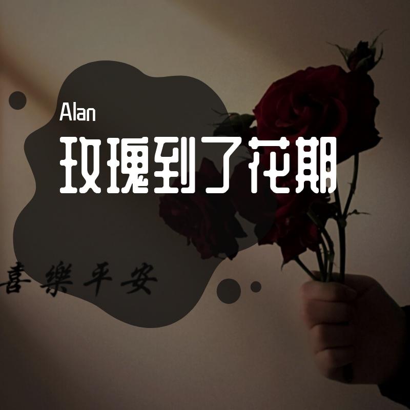 悔过书封面