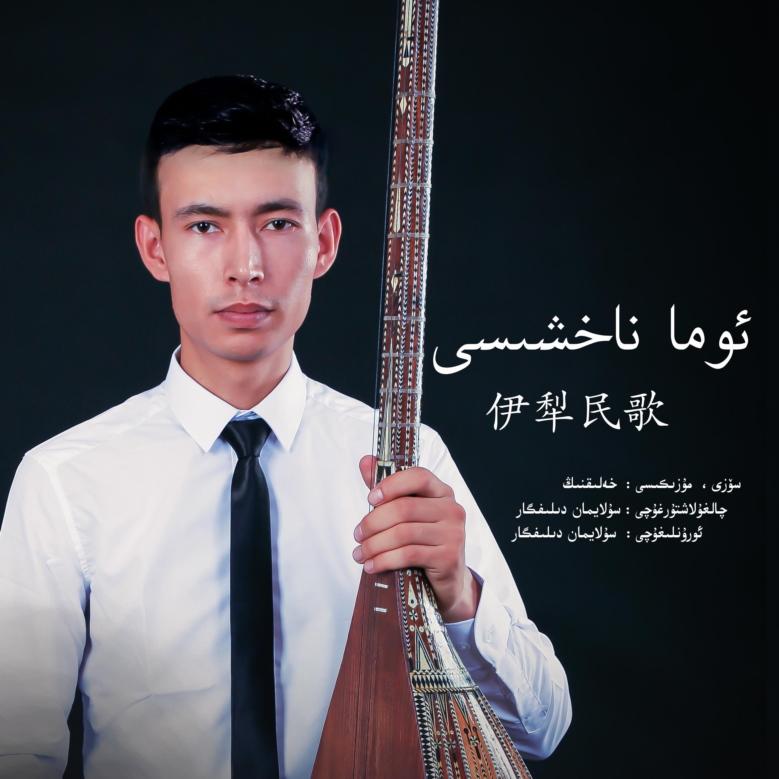 song-img