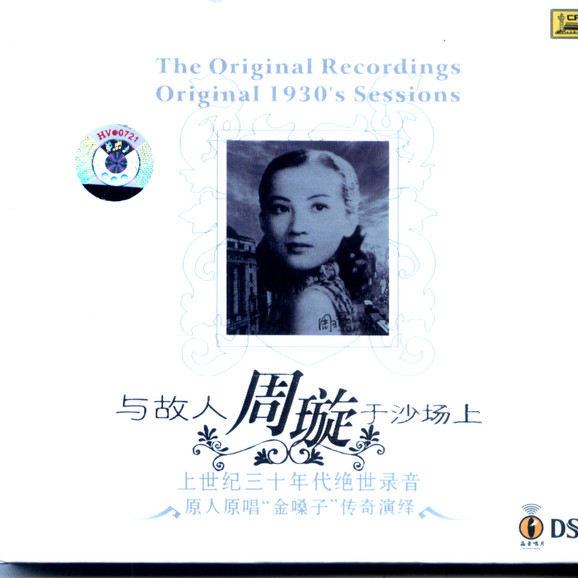 song-img
