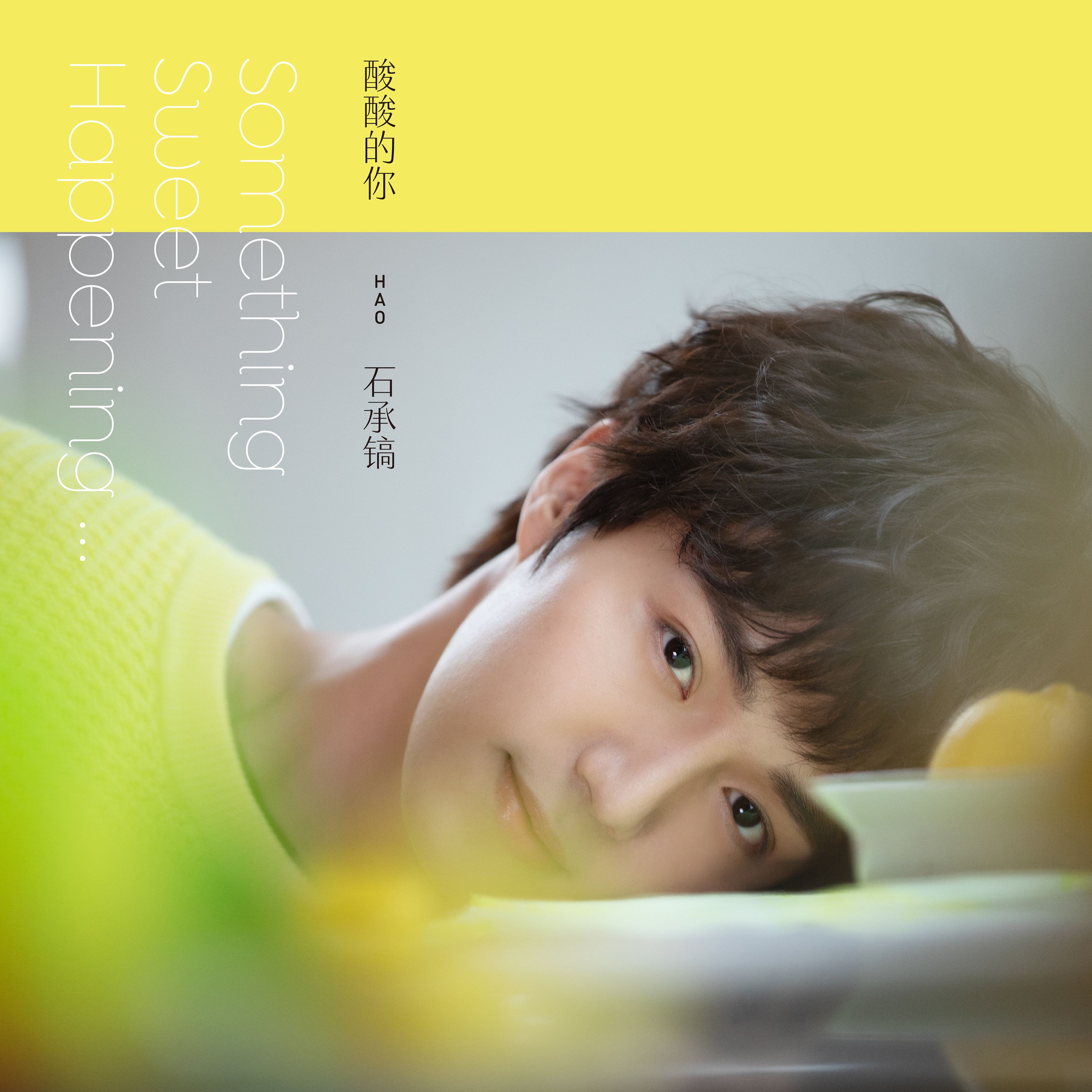 song-img