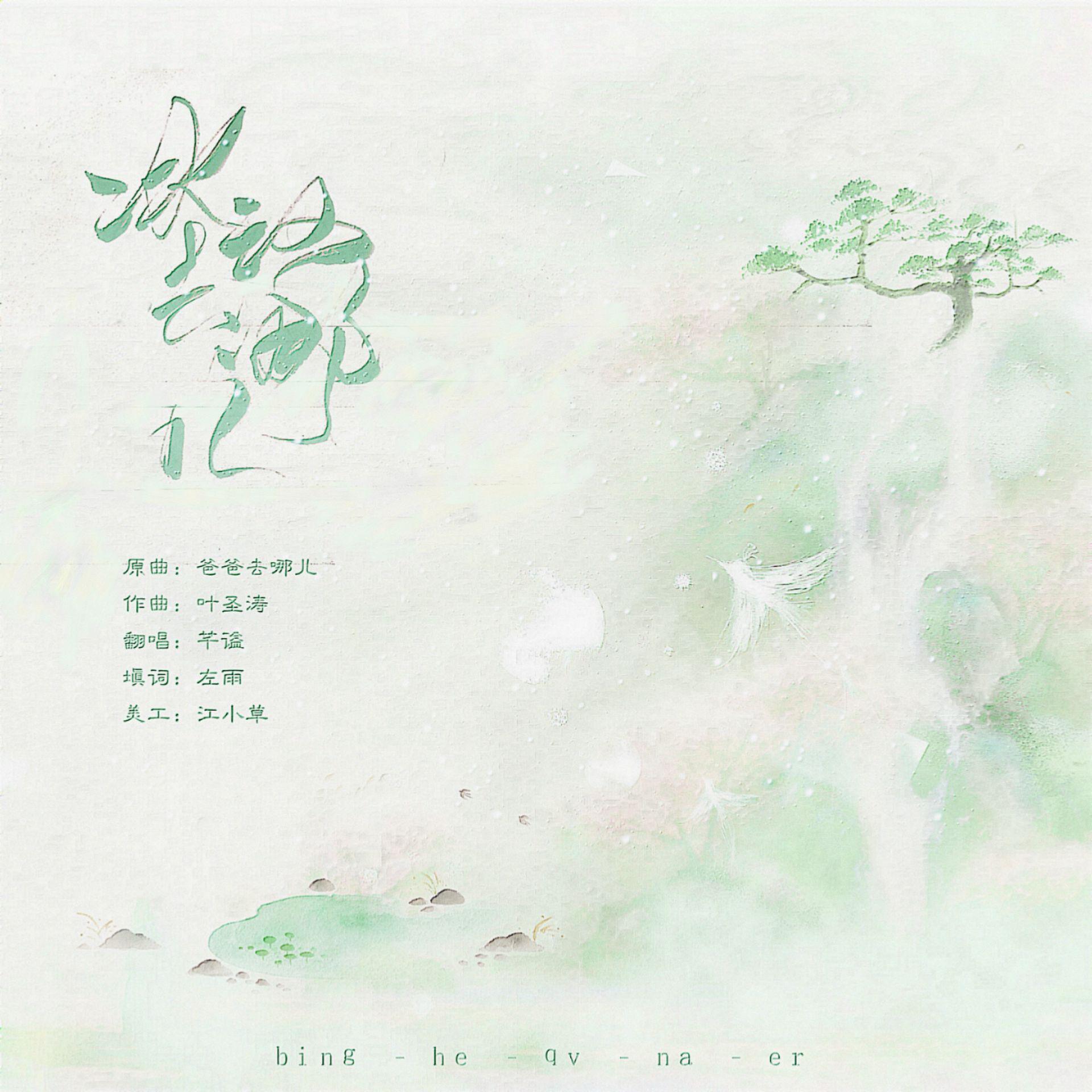 song-img