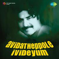 Avidatheppole Ivideyum (Original Motion Picture Soundtrack)