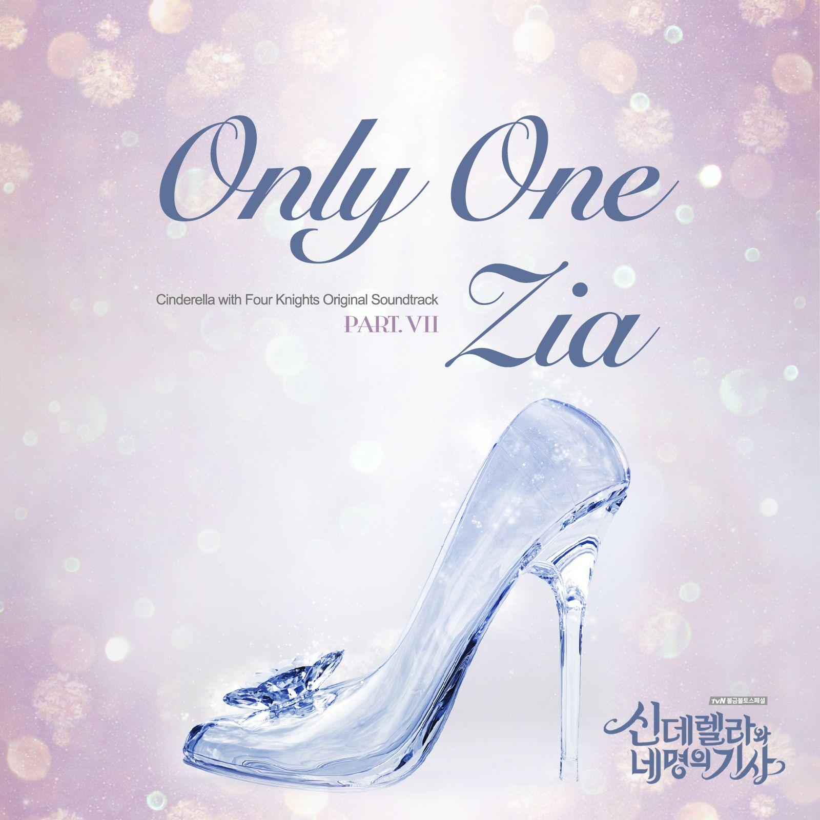 Only One_Zia_신데렐라와 네 명의 기사 OST Part.7 | 在线播放_Only One歌词_Only One下载 | 网易云音乐