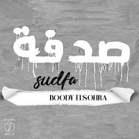 Sudfa