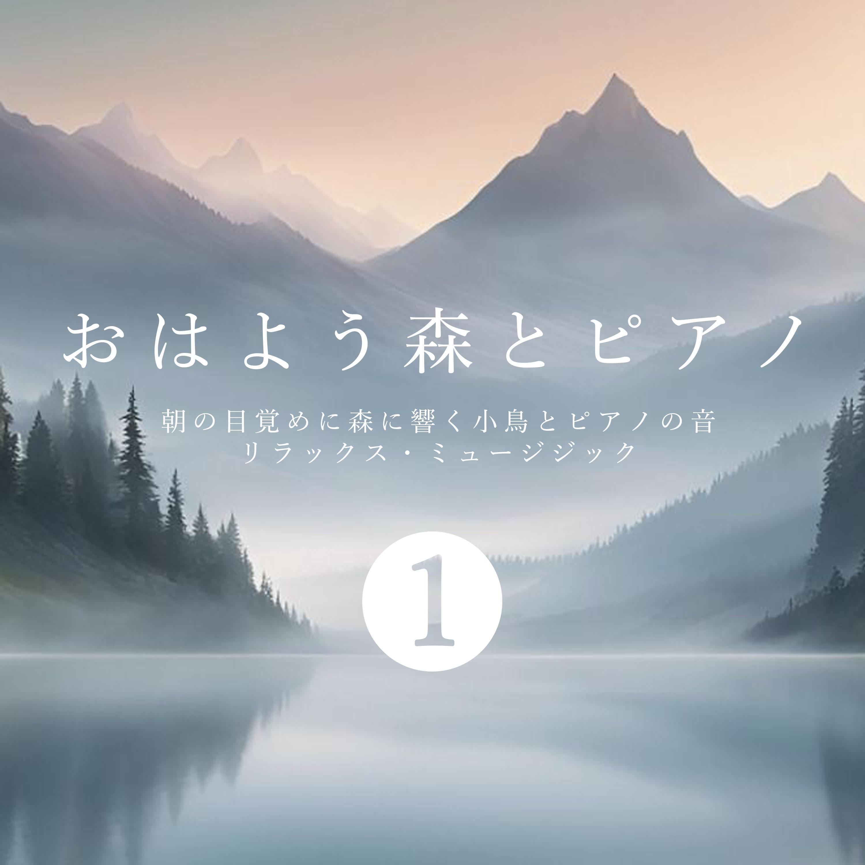 流れるままに封面