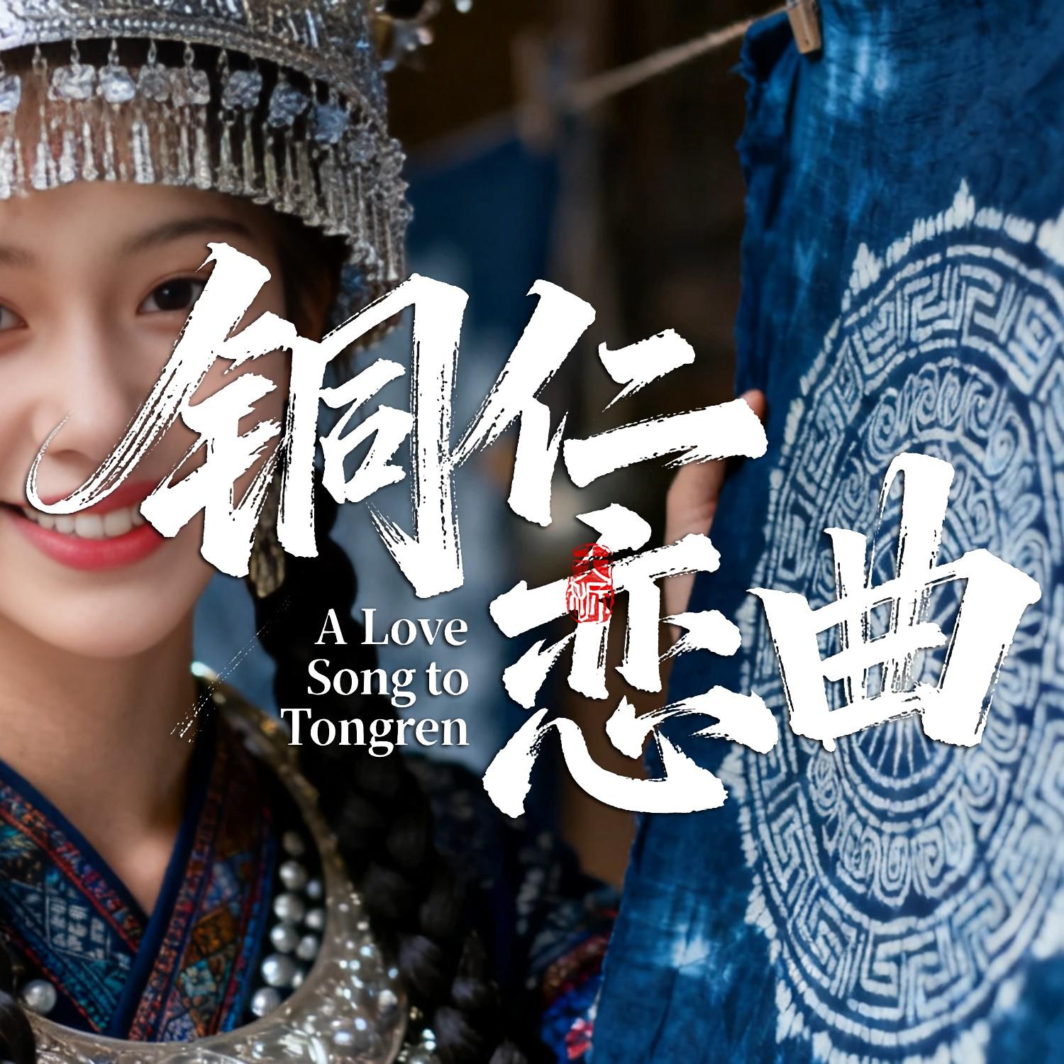 绣念封面