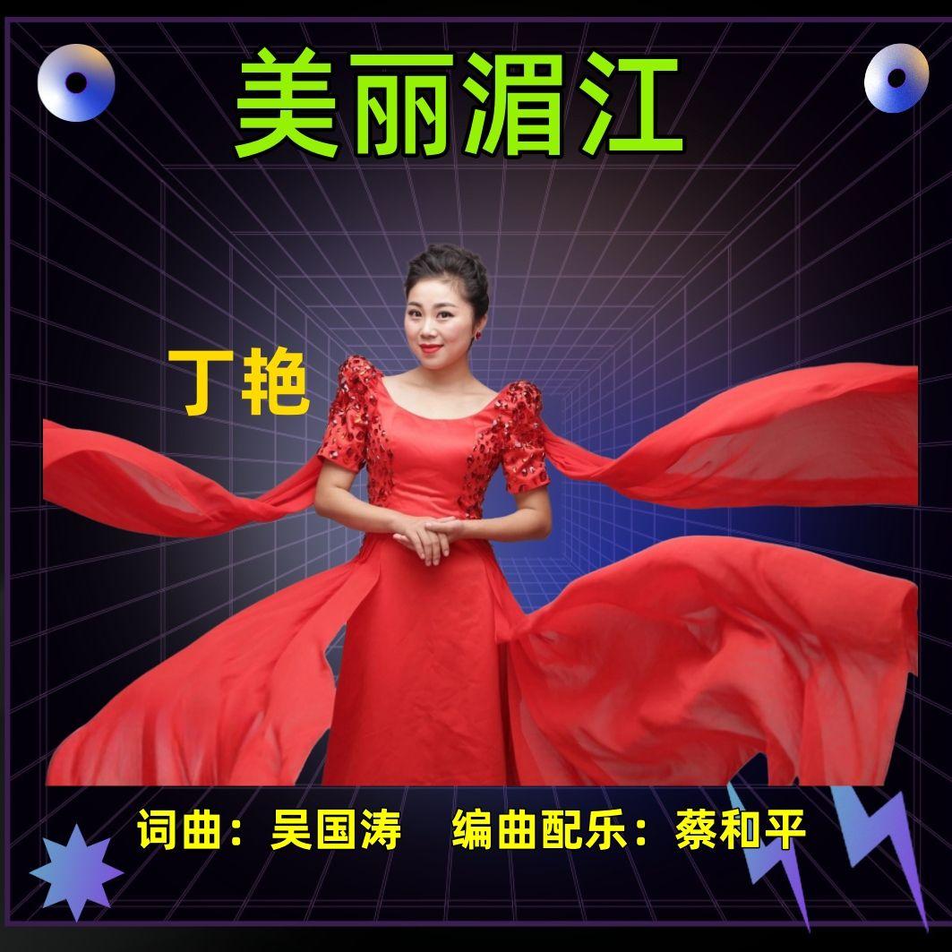 song-img