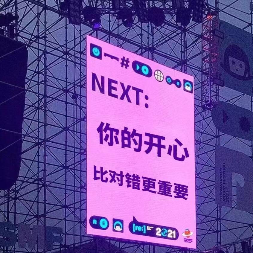 是什么让我遇见这样的你-The Zj