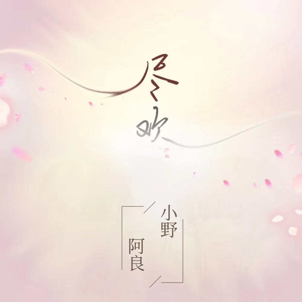 song-img