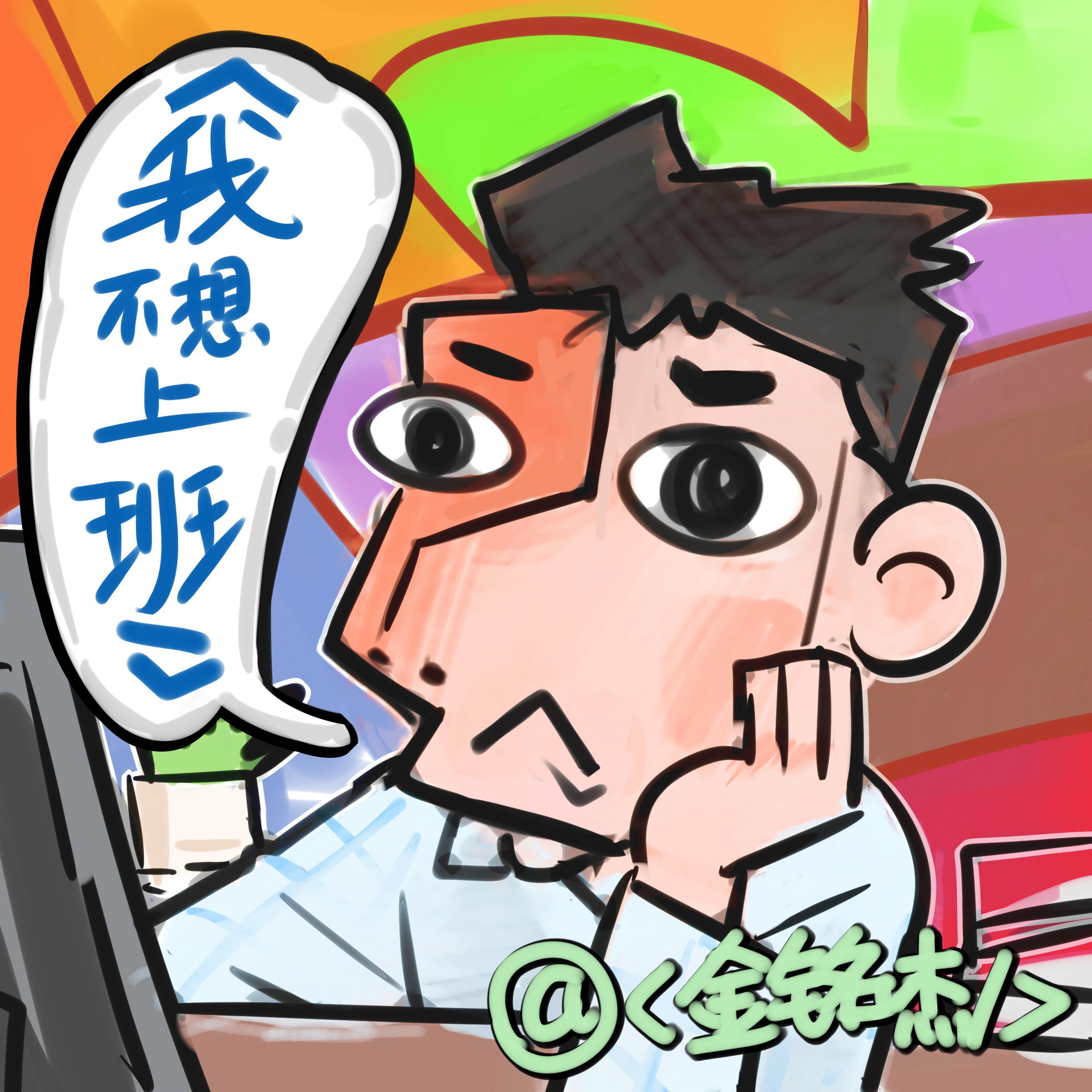 歌曲封面