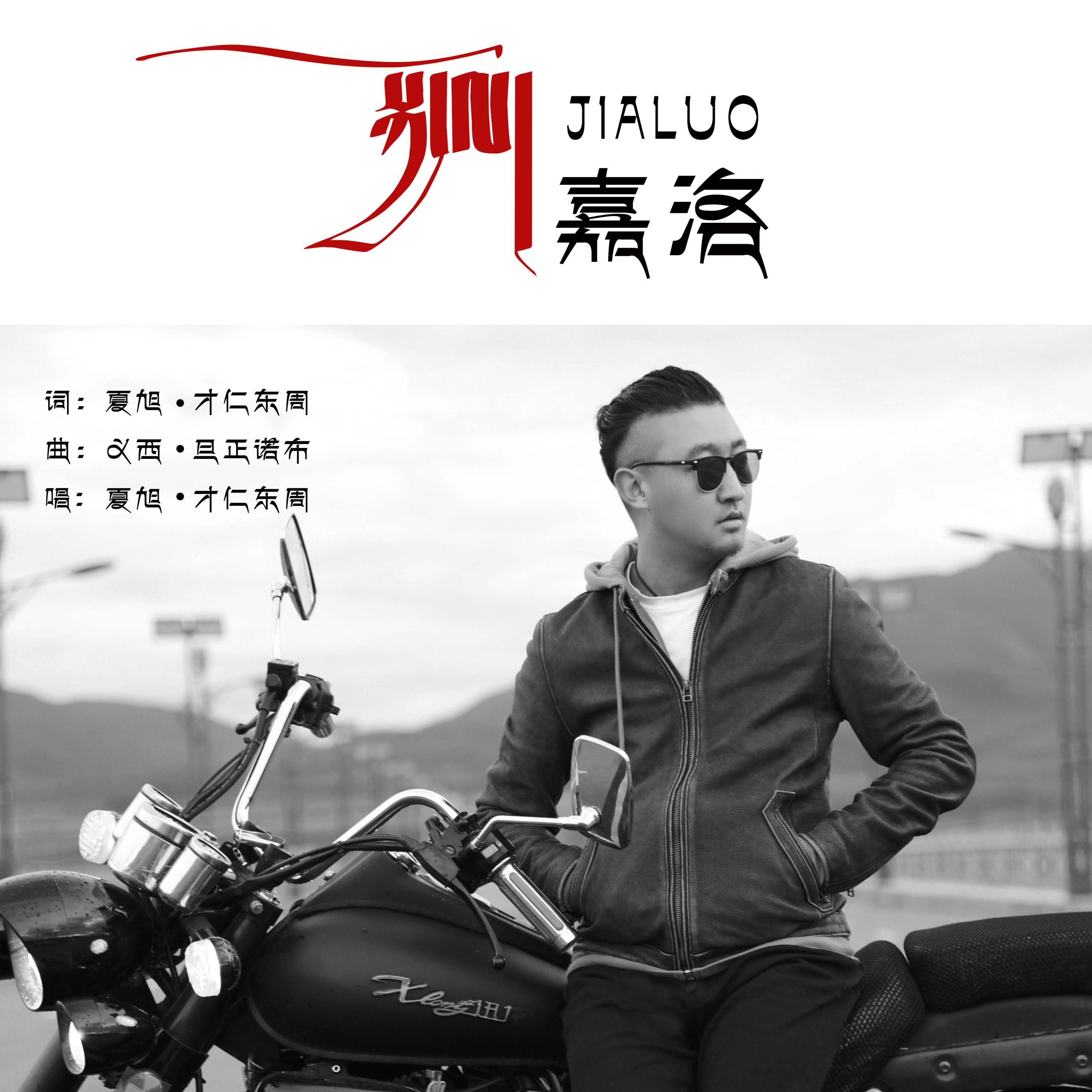 song-img