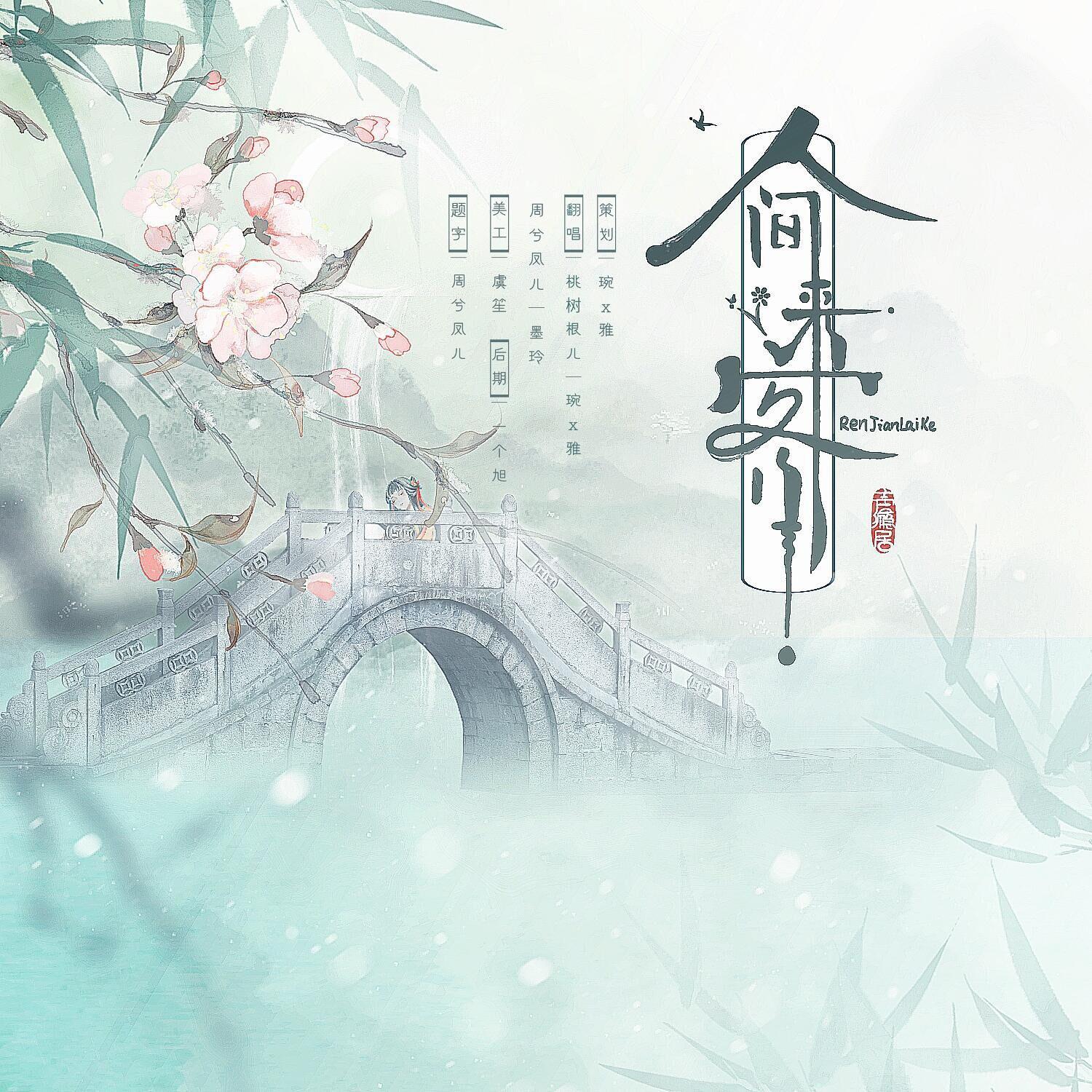 song-img