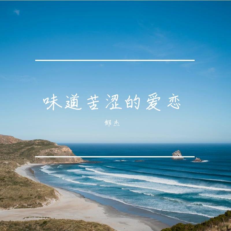 预期和结局封面
