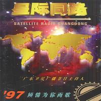 王非 - 三百六十五里路