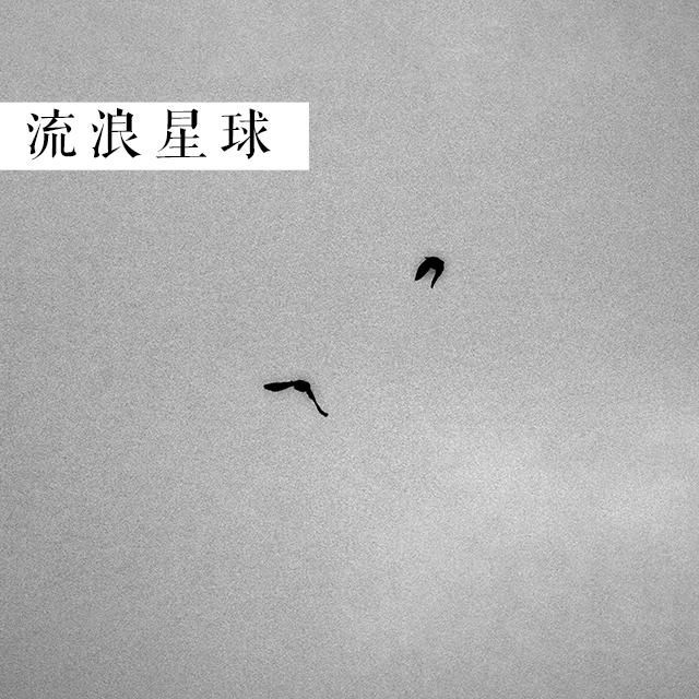 账号已注销封面