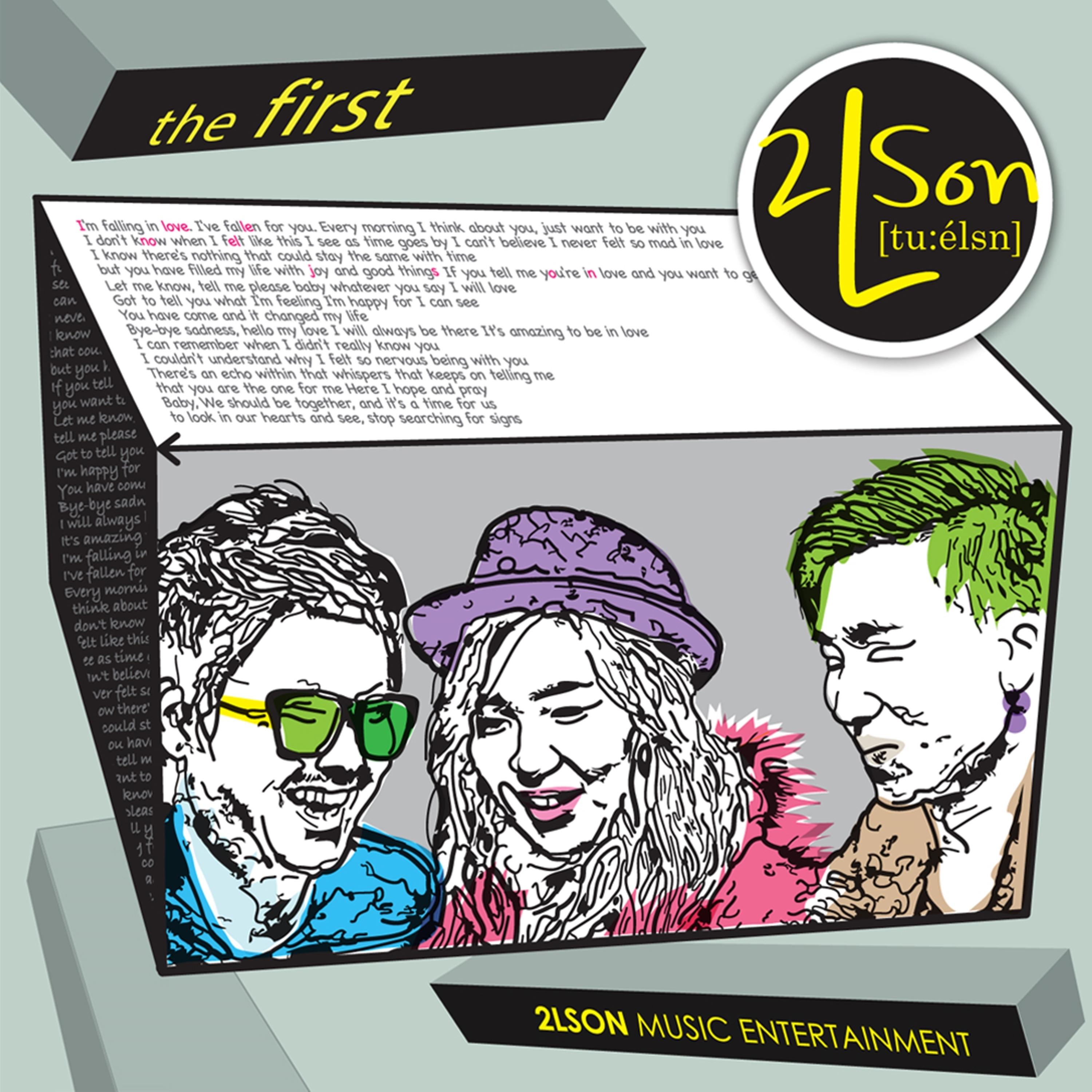 song-img