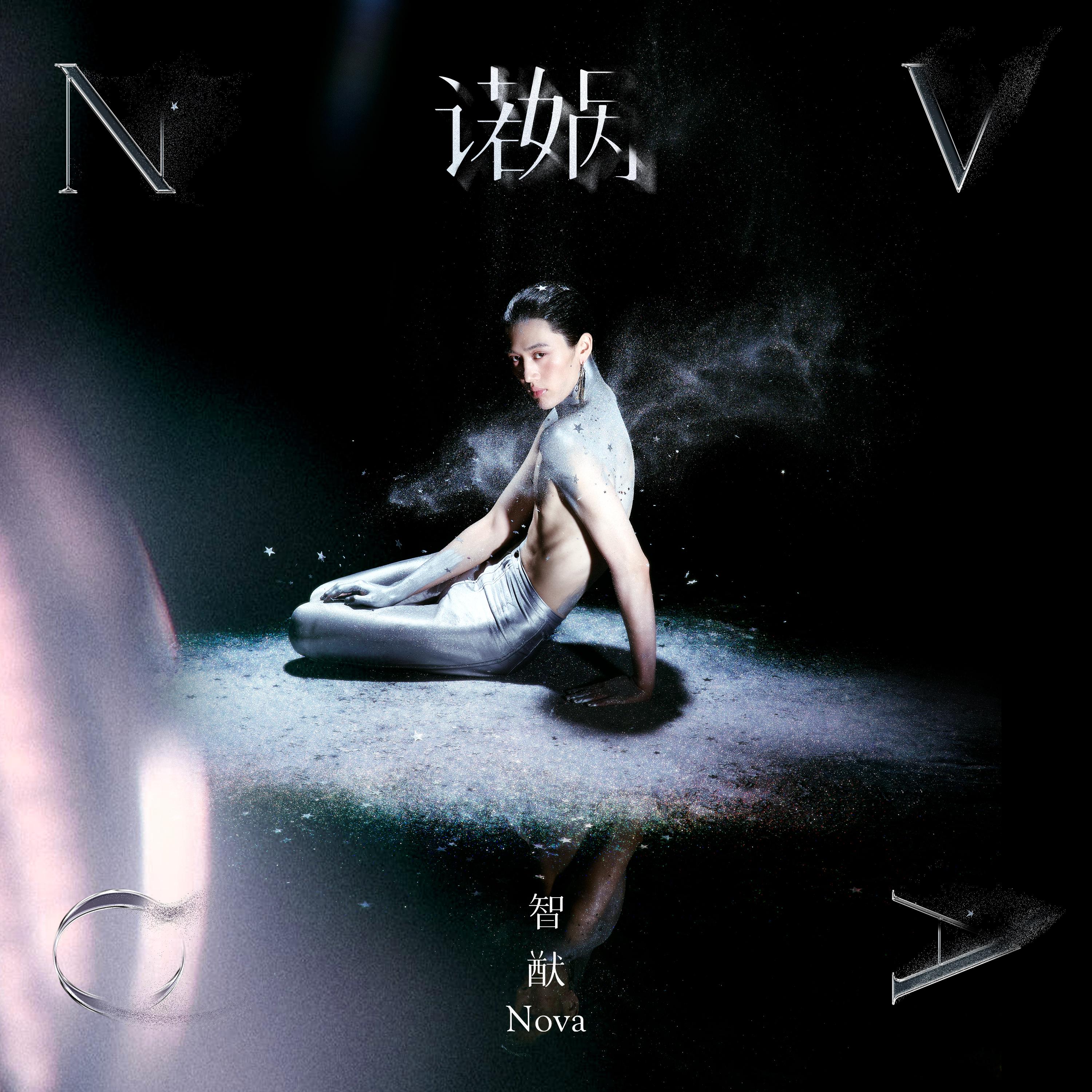 song-img