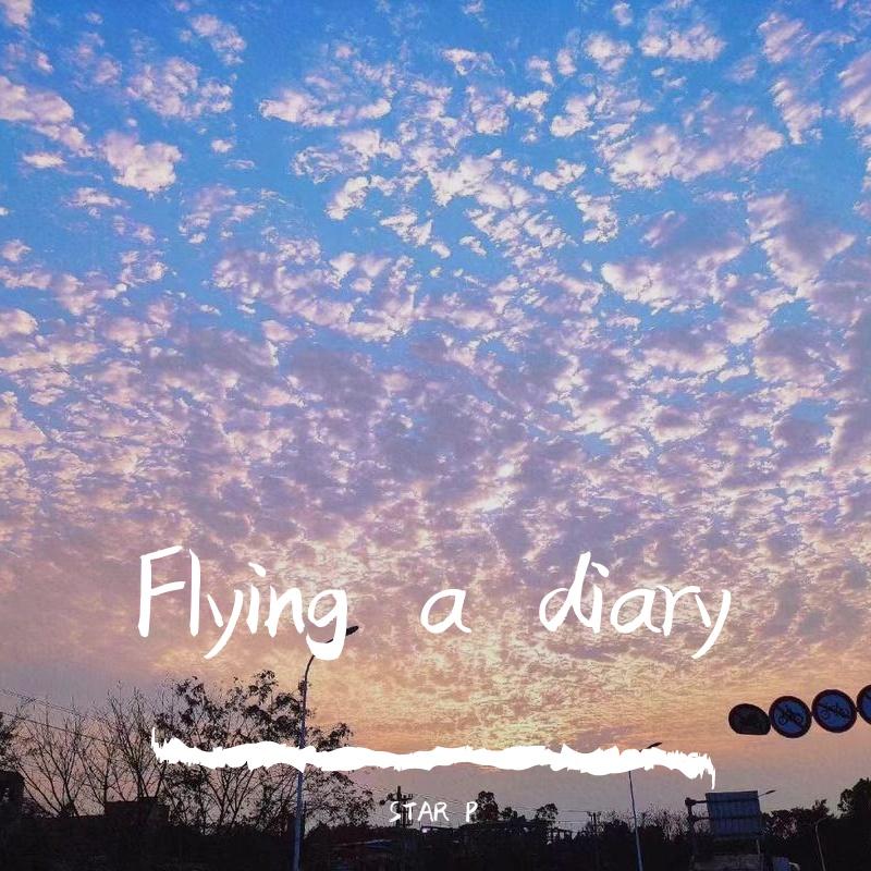 云端飞行(The clouds flying)封面