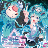 ボカロEDM6