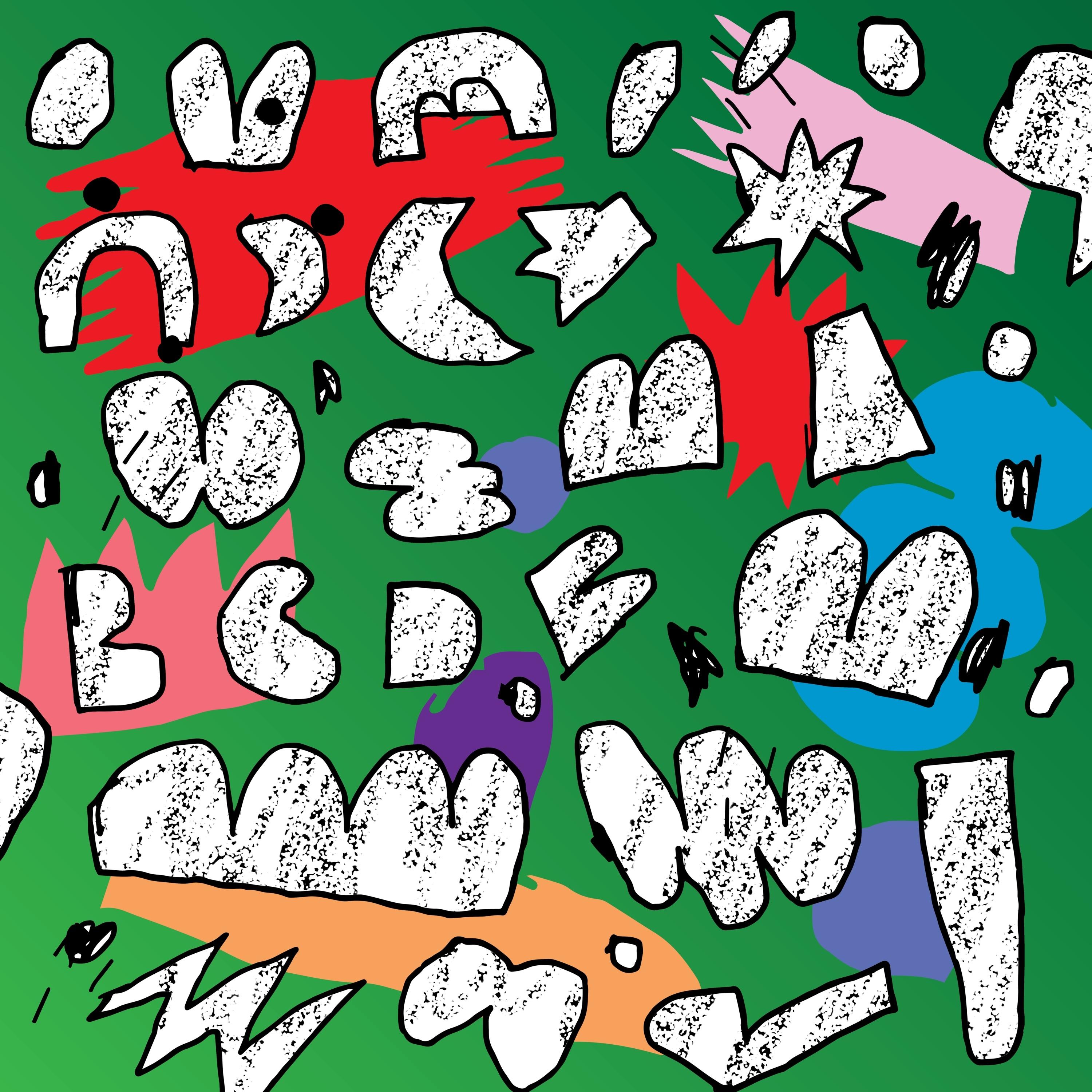 Ruzica Flores: Hasta Pronto #10 - Sal Gruesa