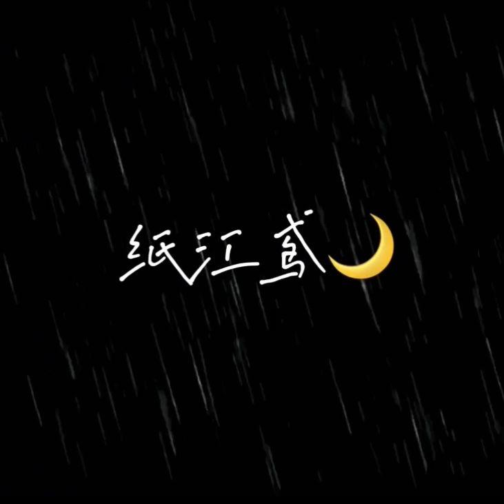 星星月亮岛封面