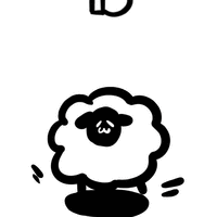 羊曰