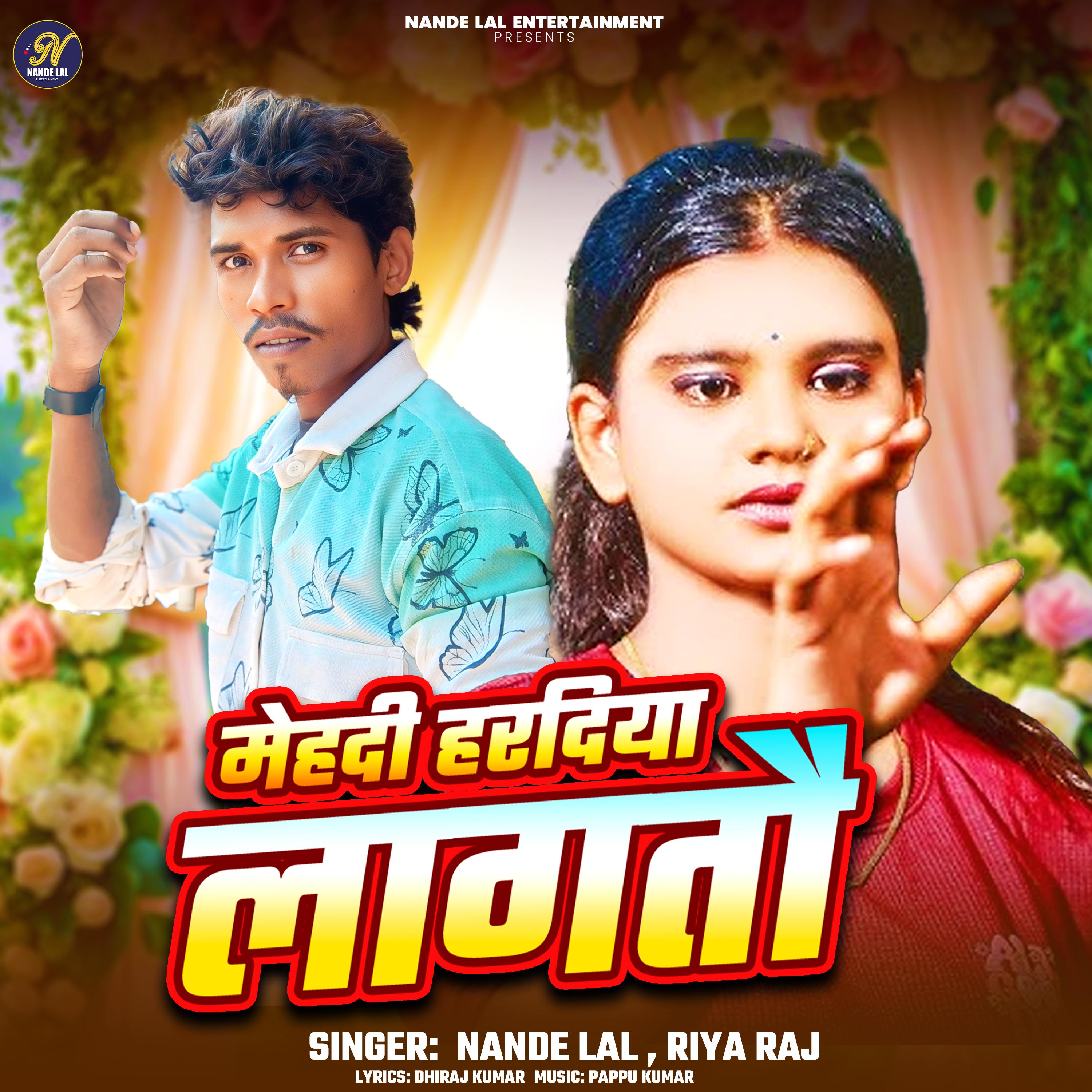 Mehndi Hardiya Laagtau