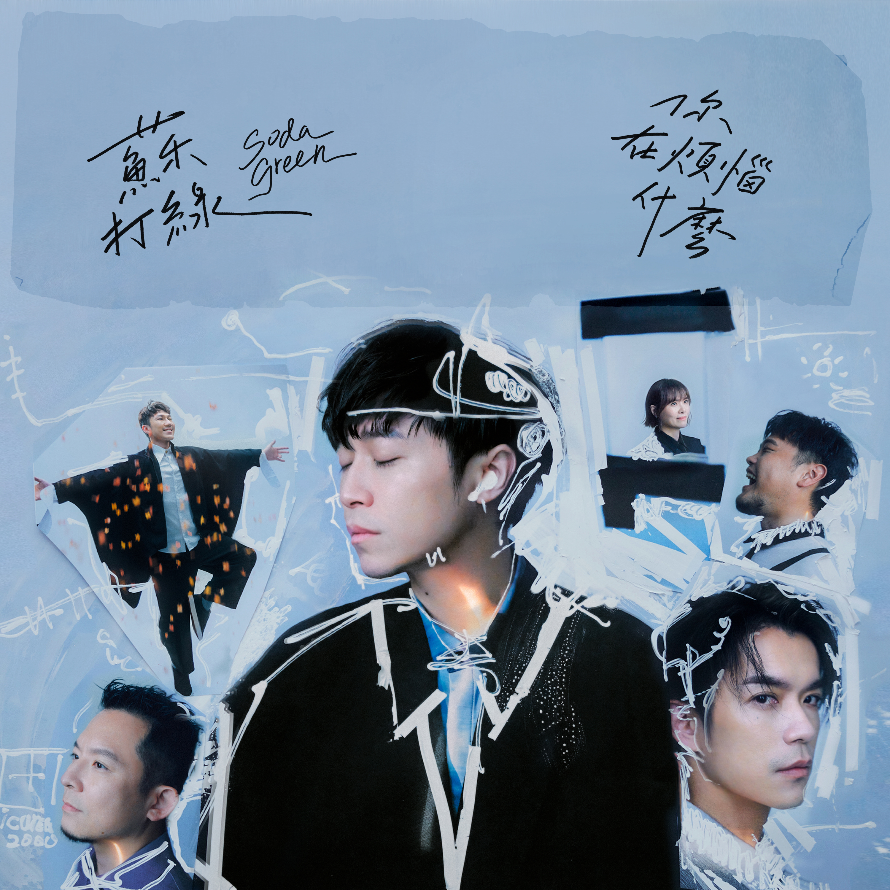 song-img