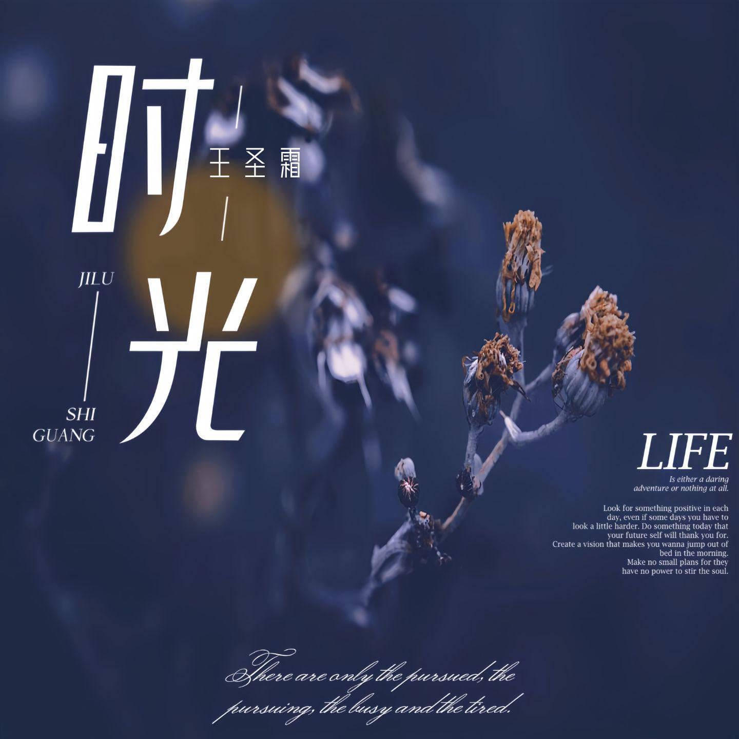 氧气 伴奏封面