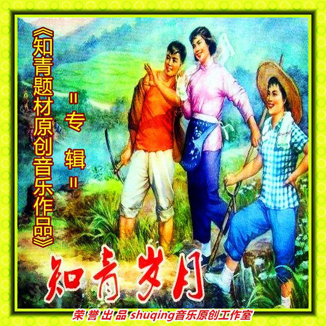 song-img