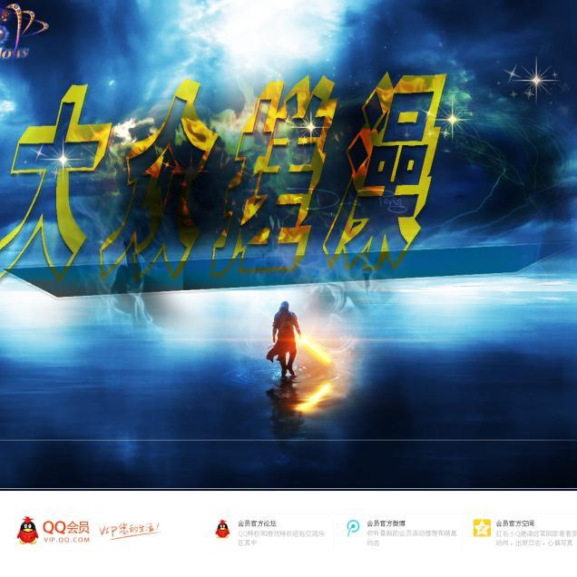 战争世界vs光辉岁月封面