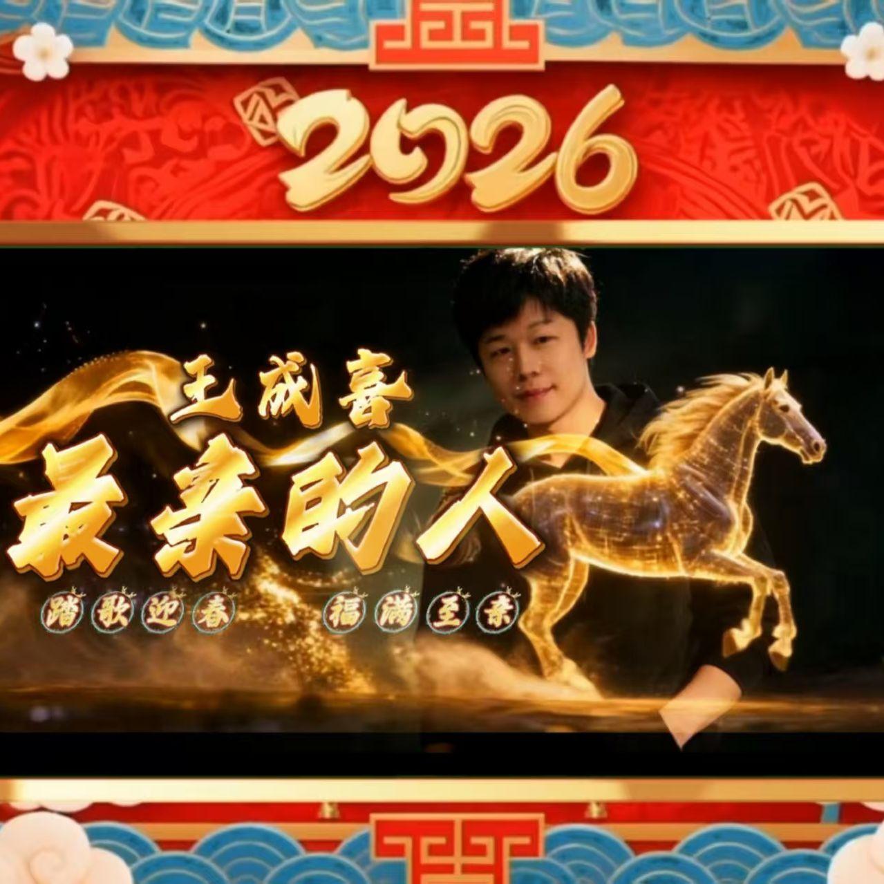 最亲的人(Live)封面