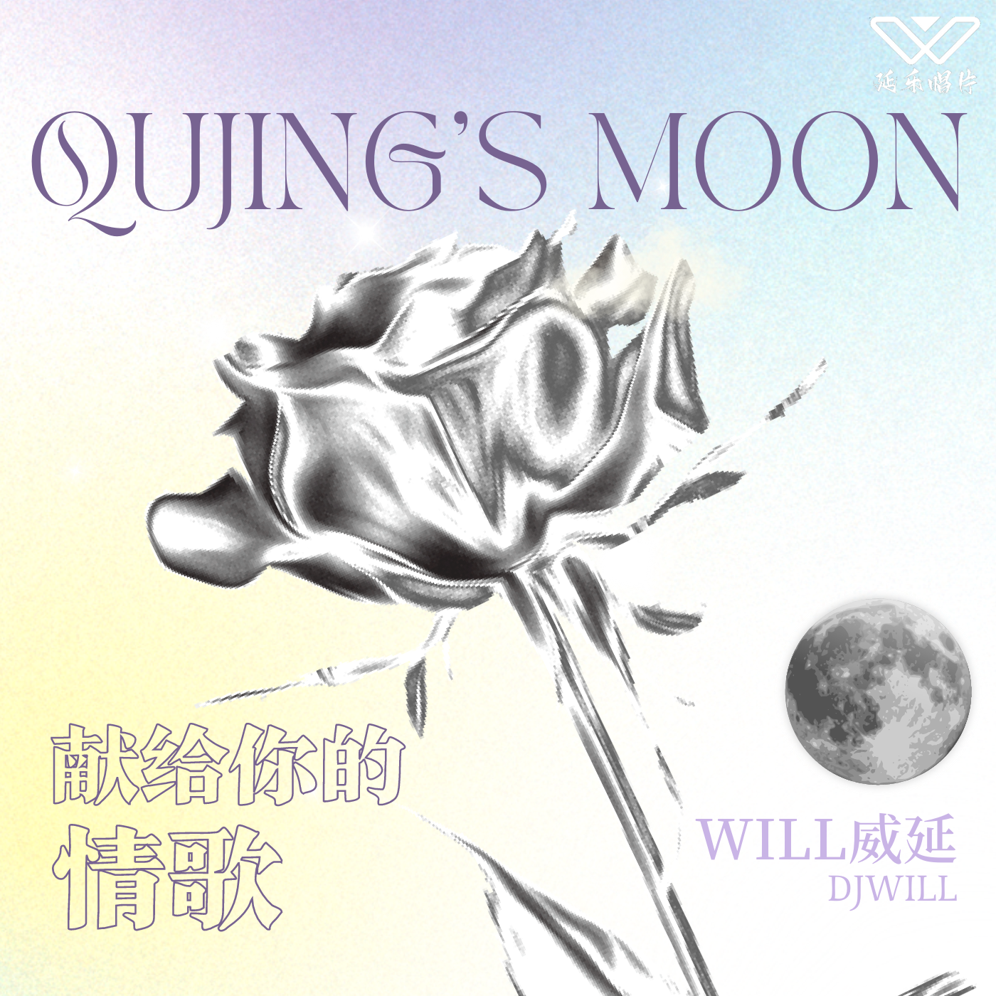 Korea Bounce(WILL Bootleg)