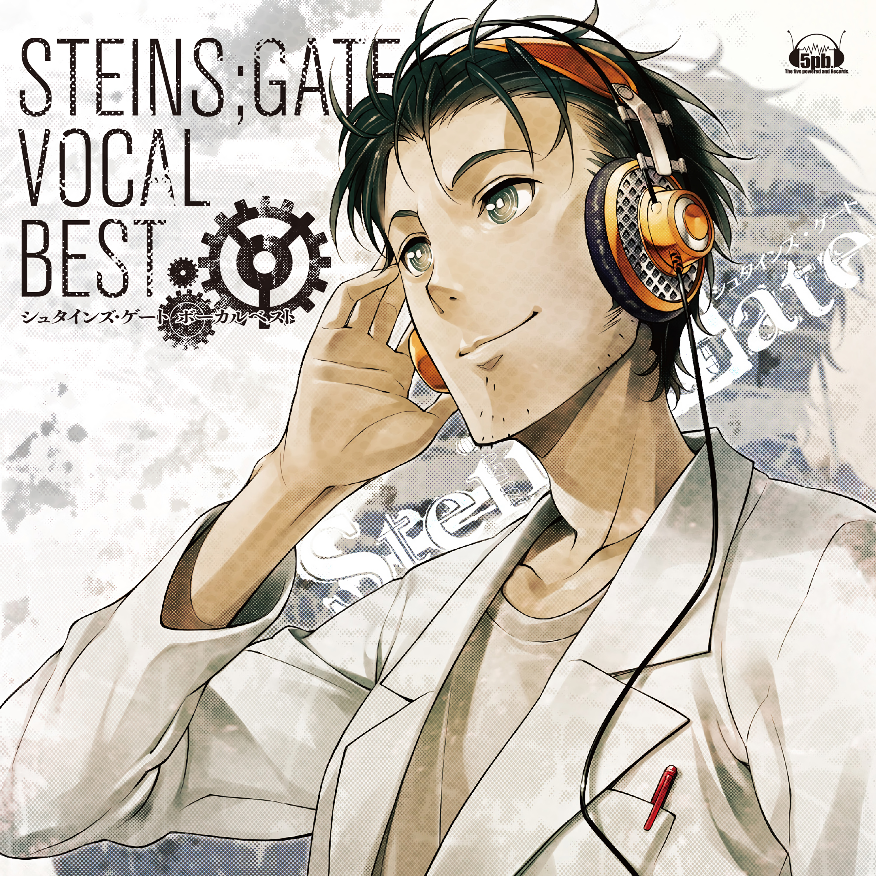 La*La*Laラボリューション_アフィリア・サーガ_STEINS;GATE VOCAL BEST | 在线播放_La*La*Laラボリューション歌词_La*La*Laラボリューション下载 | 网易云音乐
