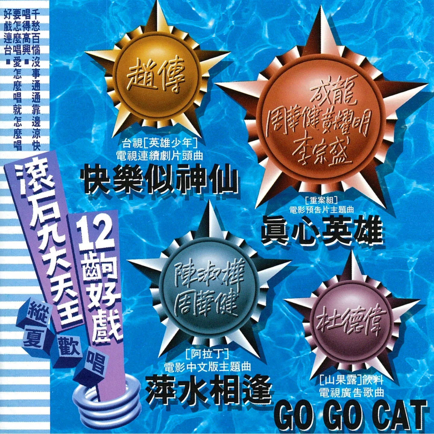 是情非情封面