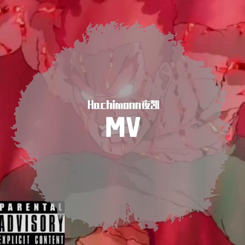 MV - KTwo封面