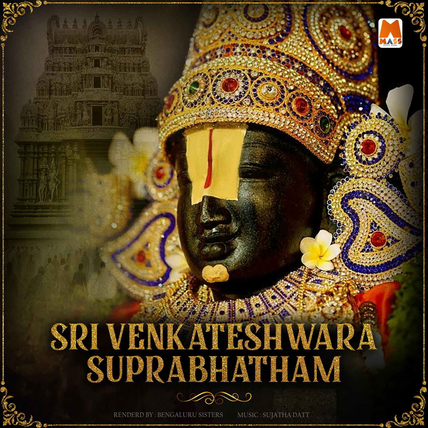 Sri Venkateshwara Suprabhatha (Sadaharidra)_Sujatha Datt_Sri Venkateshwara Suprabhatha (Sadaharidra) | 在线播放_Sri Venkateshwara Suprabhatha (Sadaharidra)歌词_Sri Venkateshwara Suprabhatha (Sadaharidra)下载 | 网易云音乐