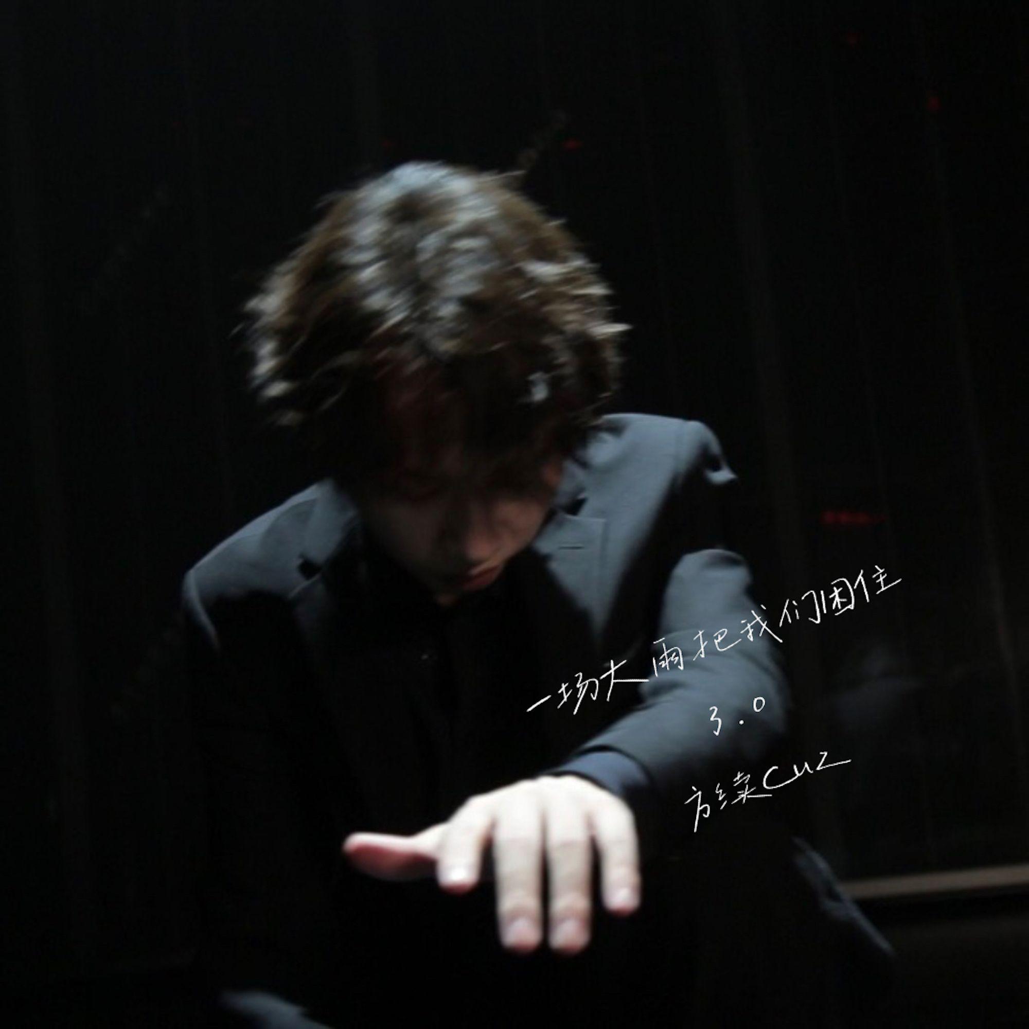 song-img