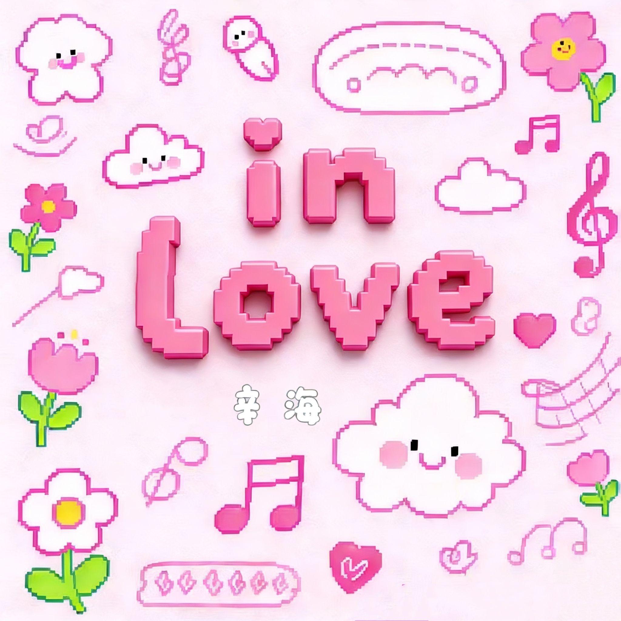 酸酸甜甜就是我