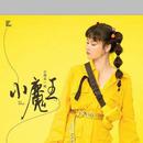 小西瓜一枚