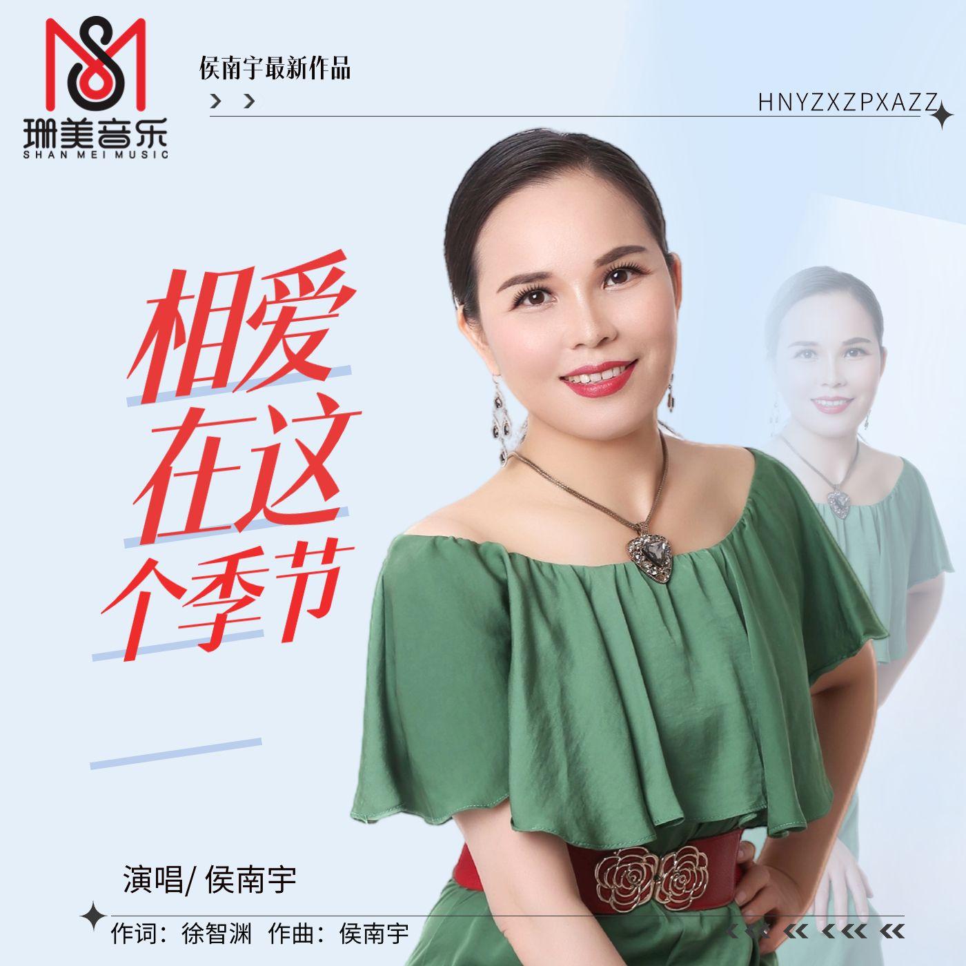 song-img